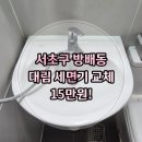 서초대로33길 93 이미지