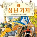 포도주가게