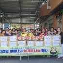 금산건강식품