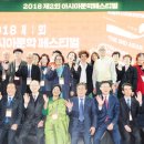 제 2회 아시아문학페스티벌 이미지