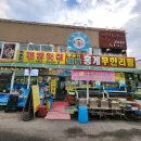 웰빙주먹밥 | 강릉횟집 주문진웰빙홍게무한리필 방망이세트후기