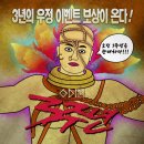 300 포스터 (크세르크세스 에디션) 🔥🔥🔥🔥🔥 이미지