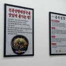 진양해장국 이미지