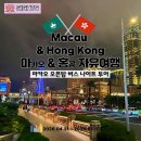 탑투어 | 마카오 여행 화려한 밤이 아름다웠던 마카오 오픈탑 버스 나이트 야경 투어 후기