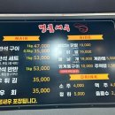 하단 명품새우