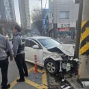 혹시 이 교통사고 몇 대 몇 나올까요? 이미지