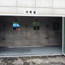 성내천 물놀이장 화장실 이미지