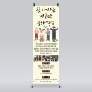 우리들경로당 이미지