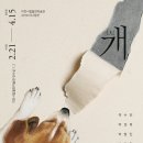 이천시립월전미술관 이미지