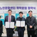 용현노인문화센터 이미지