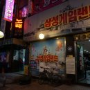 삼성게임랜드 이미지
