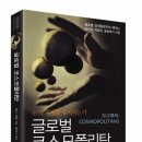 백억복권 네이버블로그