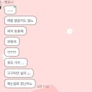 동대로(북) | 퇴사 반년째, 여전히 즐거운 3월 2탄