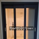 현대정인공인중개사사무소 | 내동 현대3차아파트 (113/99㎡) 매매ㅡ전체샷시교체,거실과 방2확장과 올 리모델링된 집 ㅡ매2억8000만