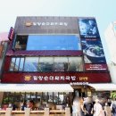 오돼지국밥 이미지