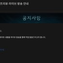 또하네
