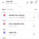제이씨푸드 네이버블로그