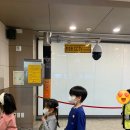 도시정보통합센터 어린이안전체험관 이미지