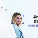 좋은안경 이미지