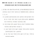 영2호태양광발전소 이미지