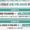 어바웃피트니스 이미지