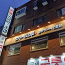 서초대로50길 84-5 이미지