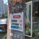 가수원기사식당