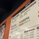 청솔돌오리구이 이미지