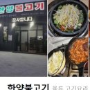 한양미니수퍼 네이버블로그