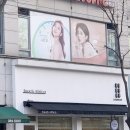 정도프라자 안경원 이미지