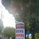 통일카서비스 이미지