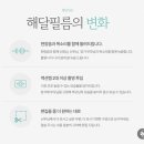 해달필름