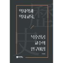 도서출판 선인
