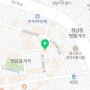 에이치트릴리언