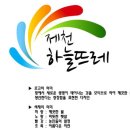 뜨레 이미지