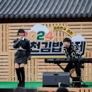 인해김밥 이미지