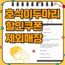 영천축산(청산)