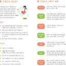 금강오픈케어 이미지