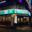 성심당 근처 괴정동 맛집 가성비 좋은 한식 전주할매집 괴정점 제육비빔밥 옛날왕돈까스 후기
