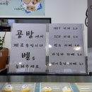 쿠마카롱