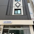 라이크(LIKE)제천 | 제천 감성숙소 라이크제천 제천여행 4인 숙박후기