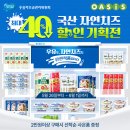 임실치즈축산업협동조합 이미지