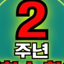 동남뉴텍