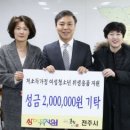 전주 상아유치원 전북도민일보