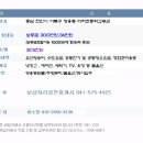 햇살보금자리