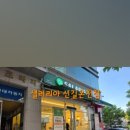 신길로1길 이미지