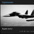 Su-34를 격추한 것으로 알려진 우크라이나의 F-16 이미지