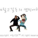 용인대챔피온태권도 - 천안시 서북구 늘푸른5길 22 | 용인대챔피온태권도