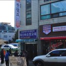 우만농장 이미지