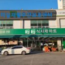 광주북구일터지역자활센터(자연담은) | 전남 광주 주간보호센터 실버타운 노인요양원 정보 마실재활주간보호센터 깔끔한 서비스, 편안한 휴식